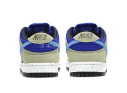 Nike Dunk Low SB Celadon